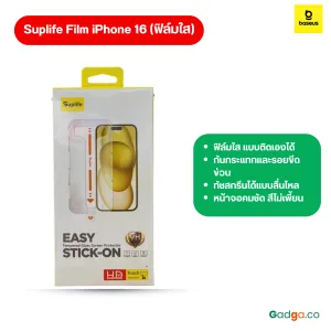 Suplife film ฟิล์มกระจกกันรอย รุ่น iphone 16 (ฟิล์มใส)
