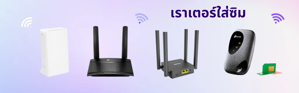 Router wifi